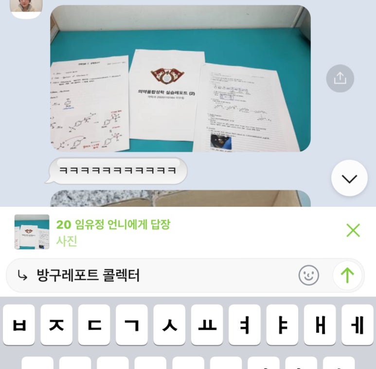 경약 이미지