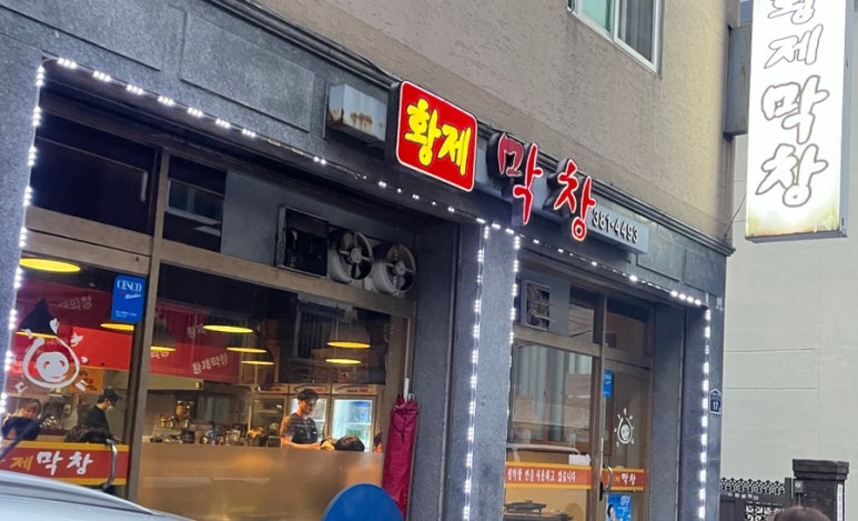 시민대로137번길 이미지