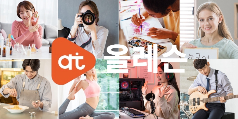 티칭서비스그룹 이미지