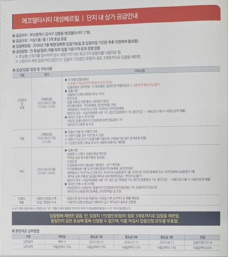 대성정보 이미지
