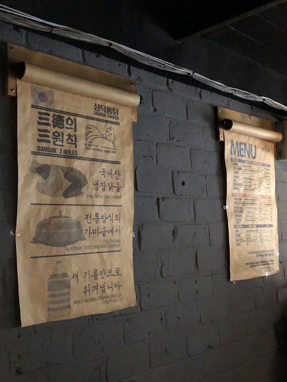 수제통닭 이미지