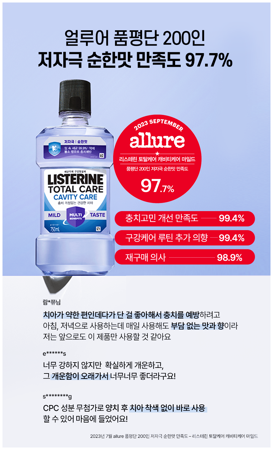 시원토탈케어 이미지