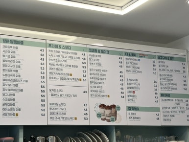 커피마마퀸 내동점 이미지