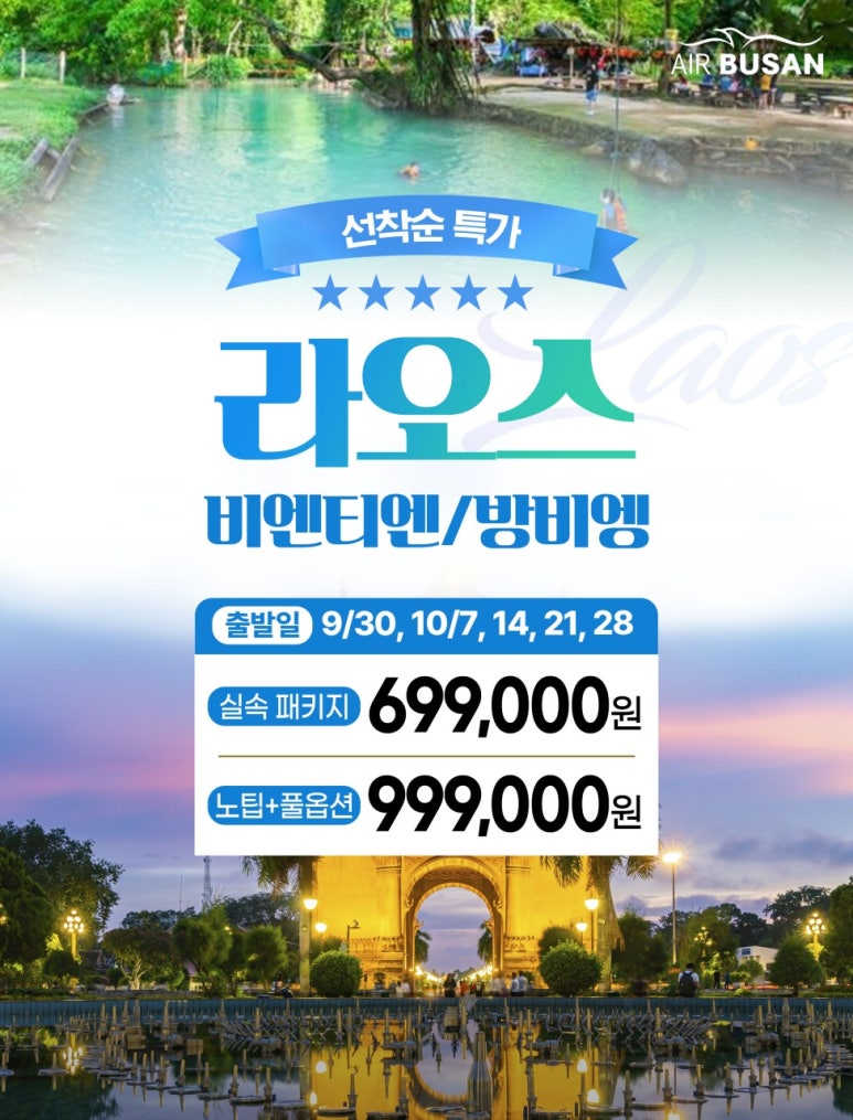 라오스골프해피투어 이미지