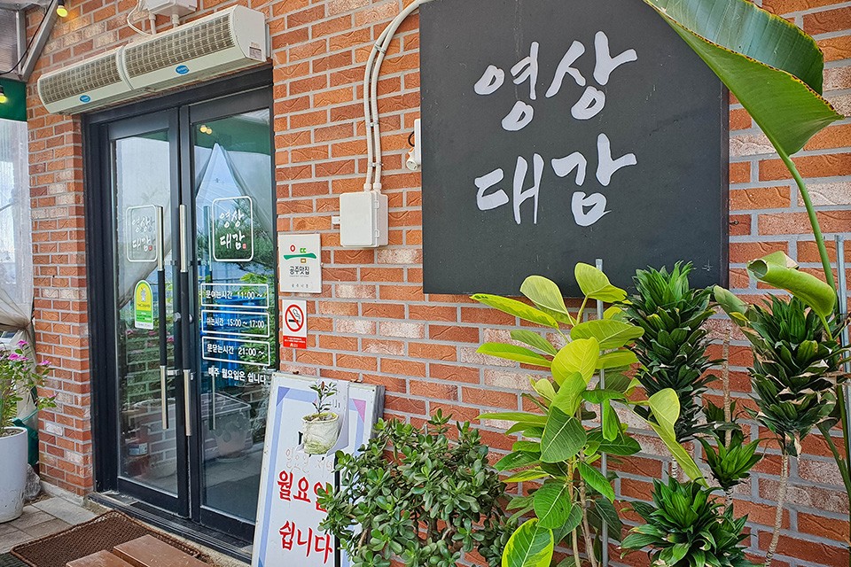 으뜸영상 이미지