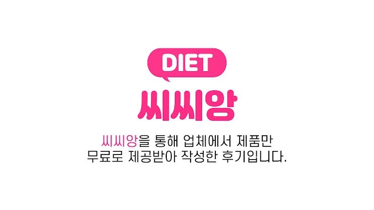 (주)엘앤바이오랩 이미지