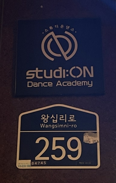 스튜디온 이미지