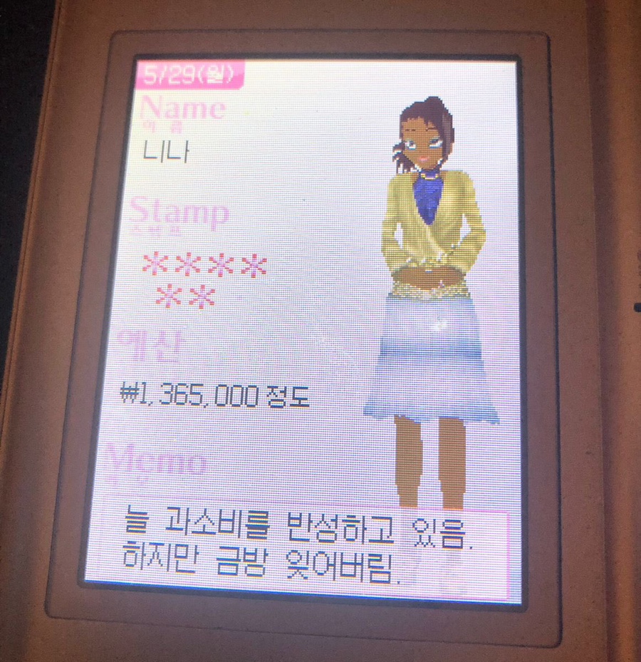 모다포니 이미지