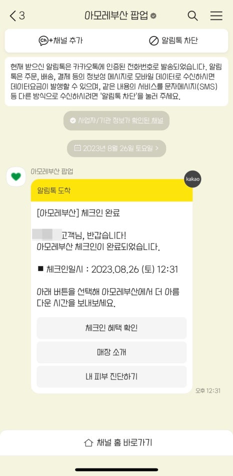 나이스수산 이미지