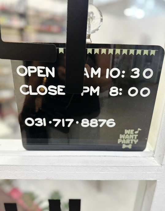 훼밀리샵 이미지