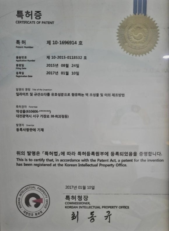 에이앤화장품 이미지