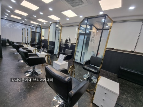부천아뜰리에미용학원 이미지