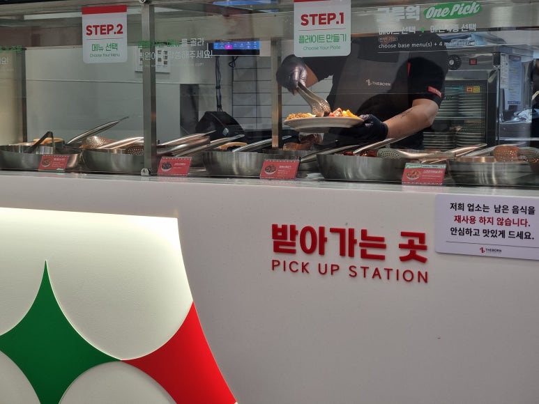아메리칸푸드 이미지