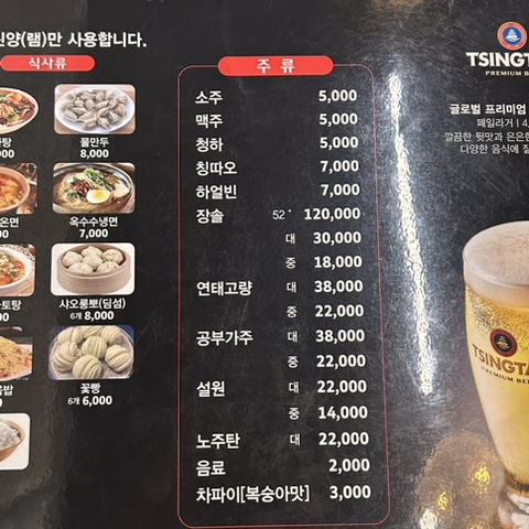 다담양꼬치 이미지