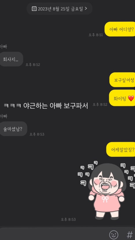 파리바게뜨원주기업이지더원점 이미지
