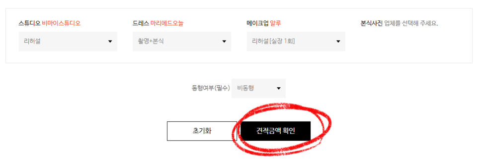 릴리안나 이미지