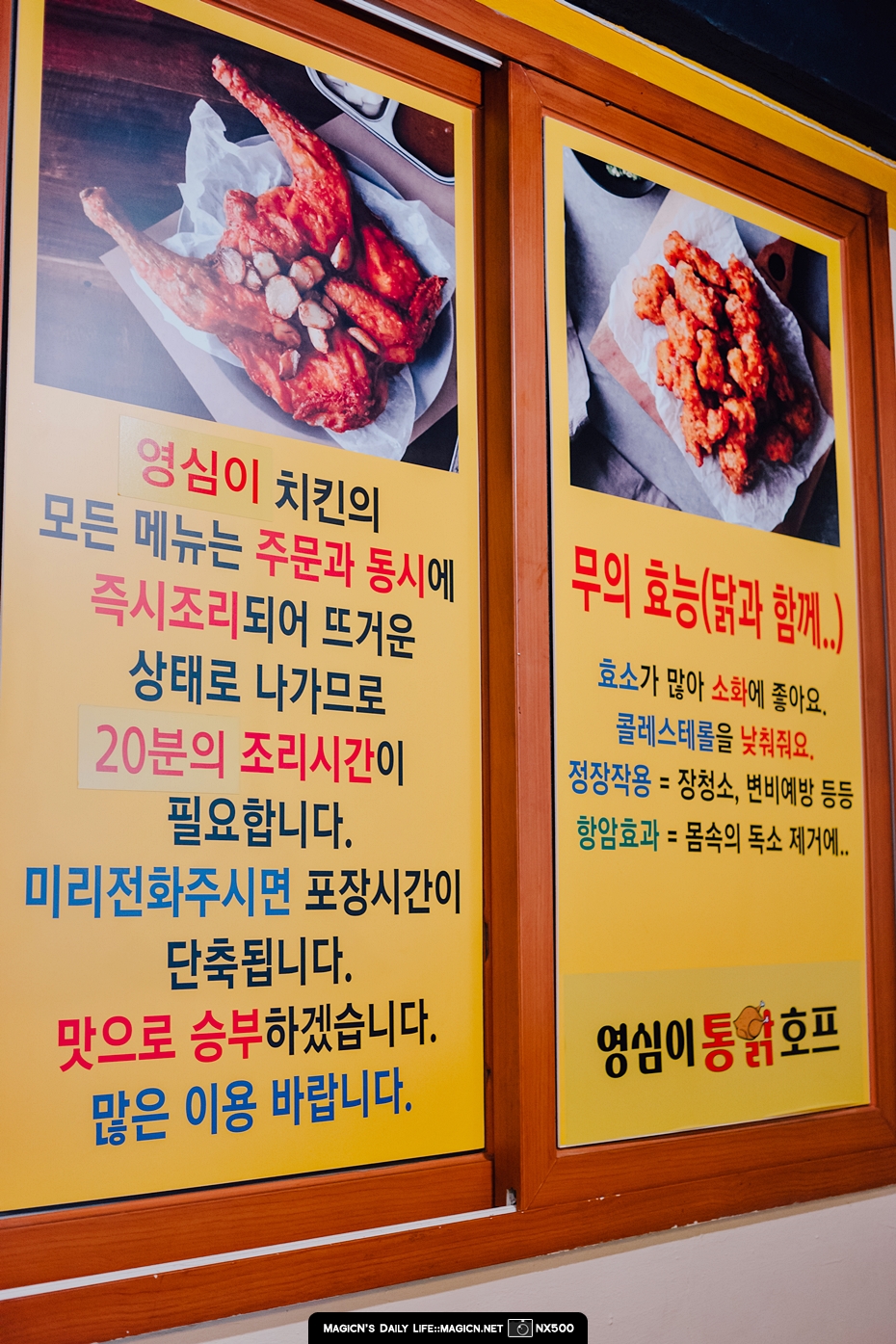 영심이호프 이미지