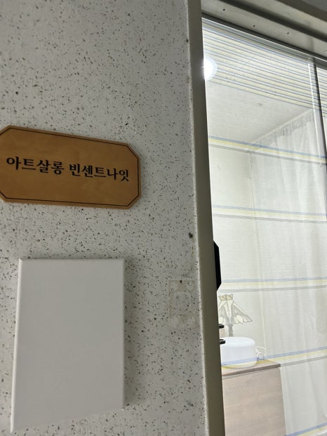 마녀의뷰티공방 이미지