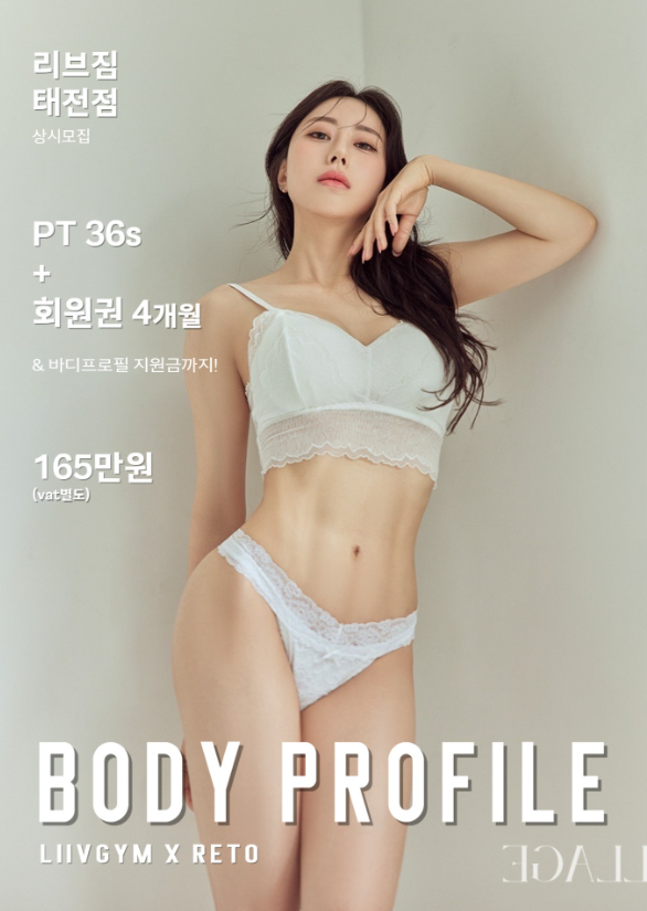 리브짐 이미지