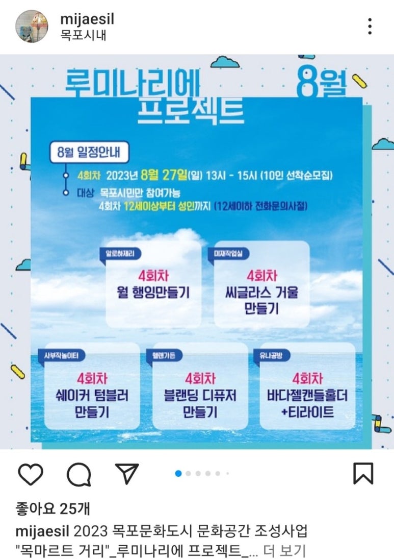 미재작업실 이미지