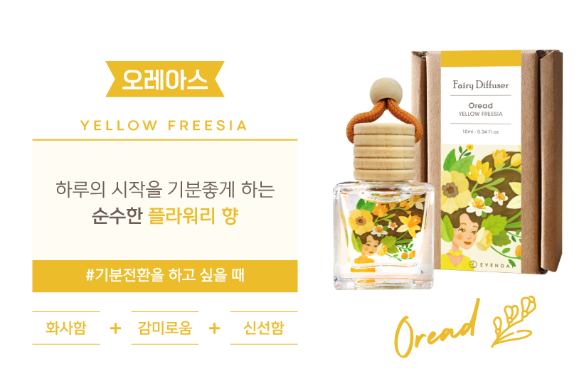 기분좋은데이 이미지