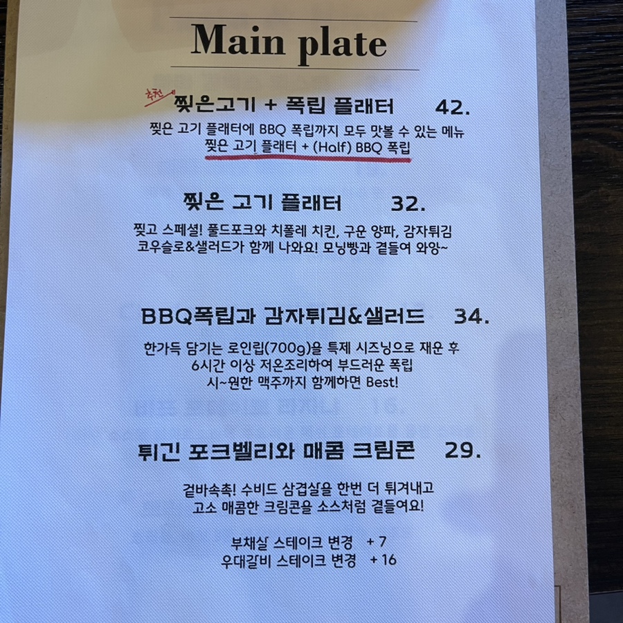 찢은고기 이미지