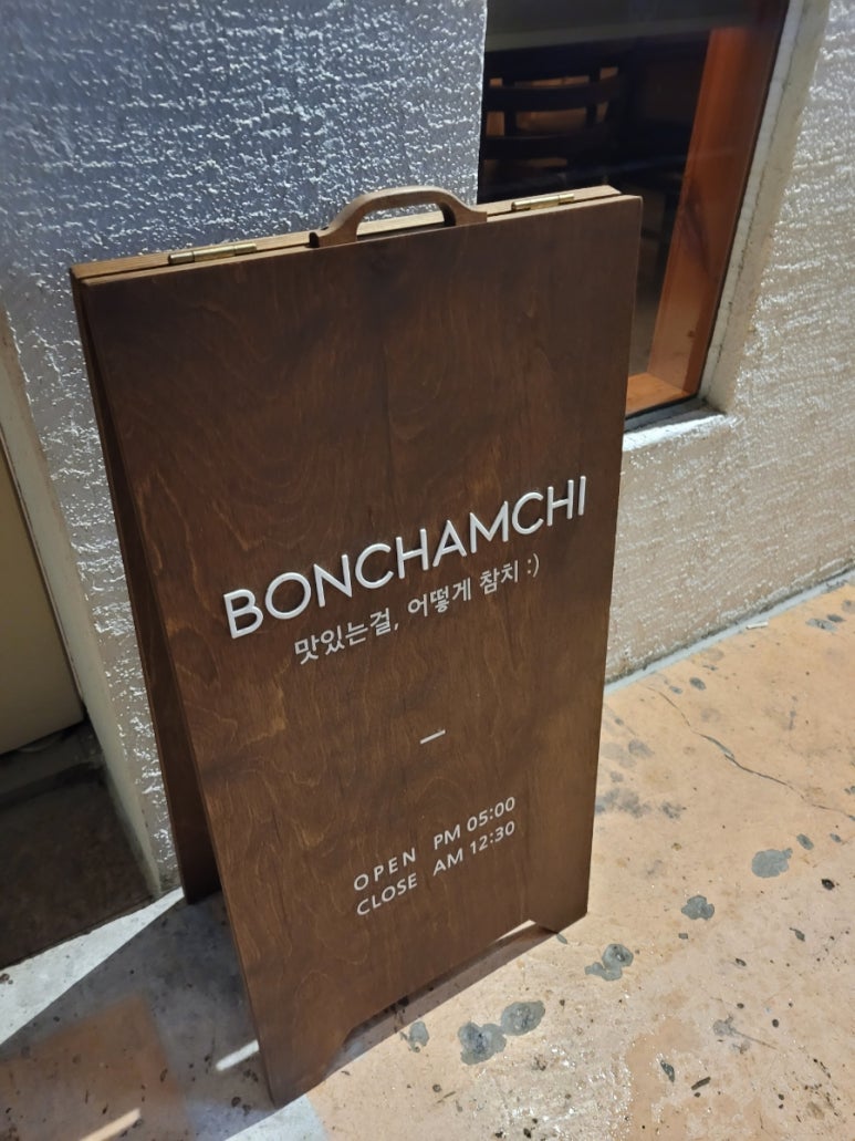 본참치 이미지