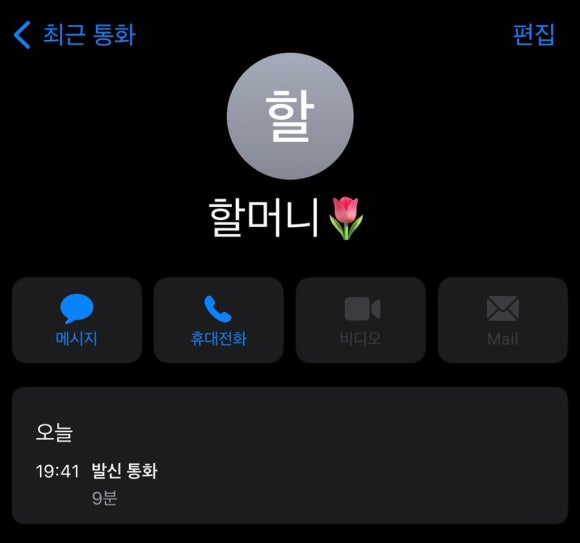 으뜸칼국수 이미지