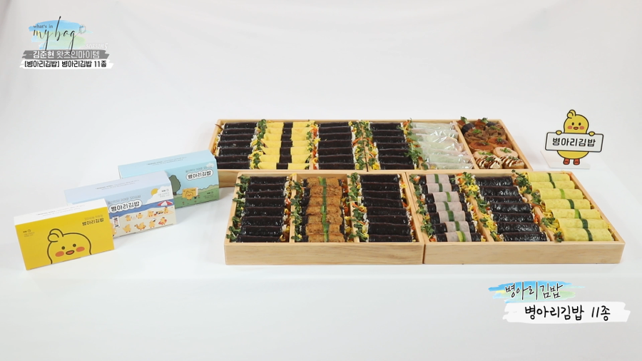 다채로운김밥 이미지