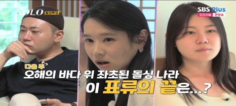 광수참치 이미지