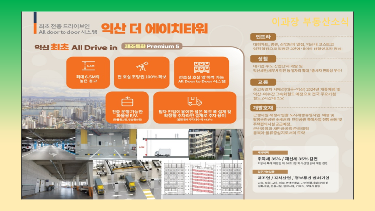 에이치티에이치 이미지