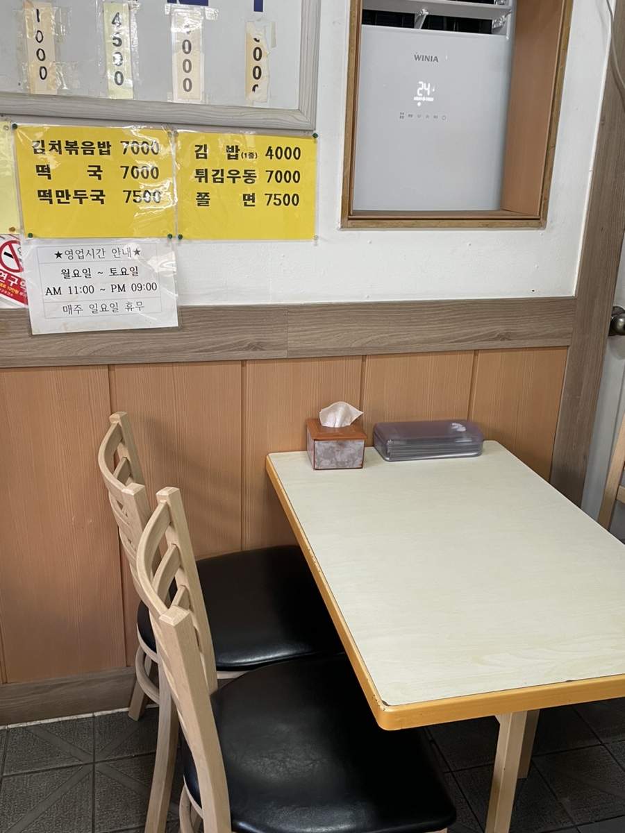 수봉떡볶이 이미지