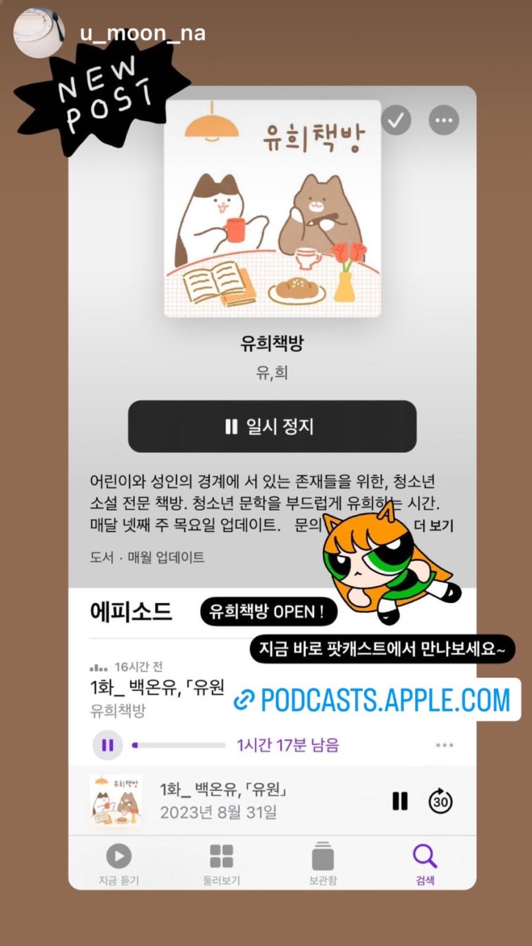 유나책방 이미지