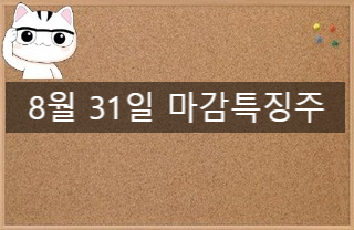 삼기엔지니어링 이미지