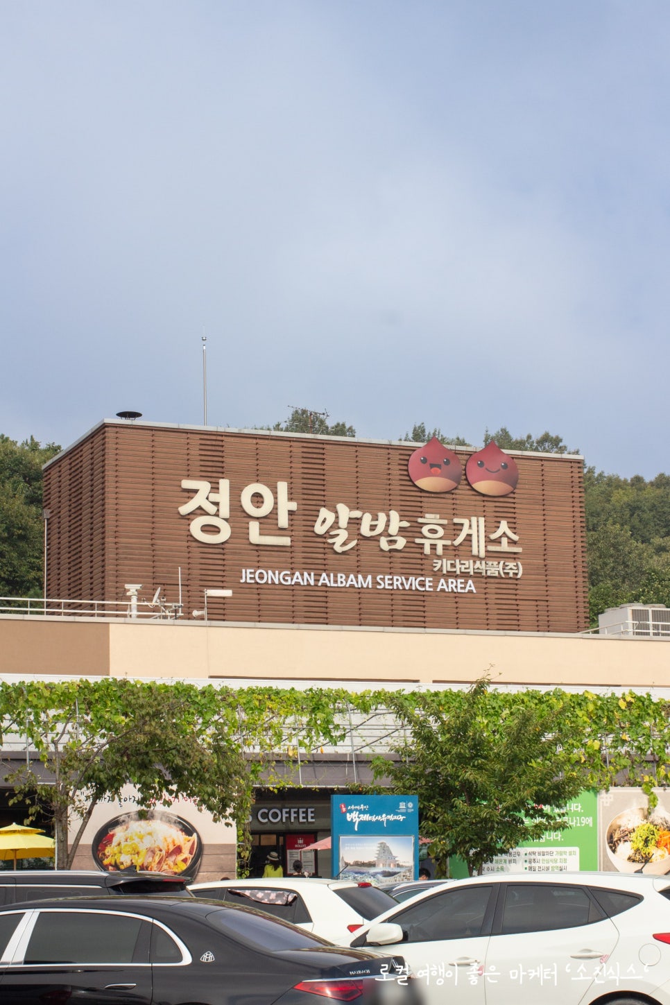 정안 주유소 이미지