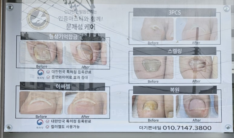 더기쁜 이미지