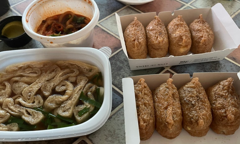 정직유부 용죽점 이미지