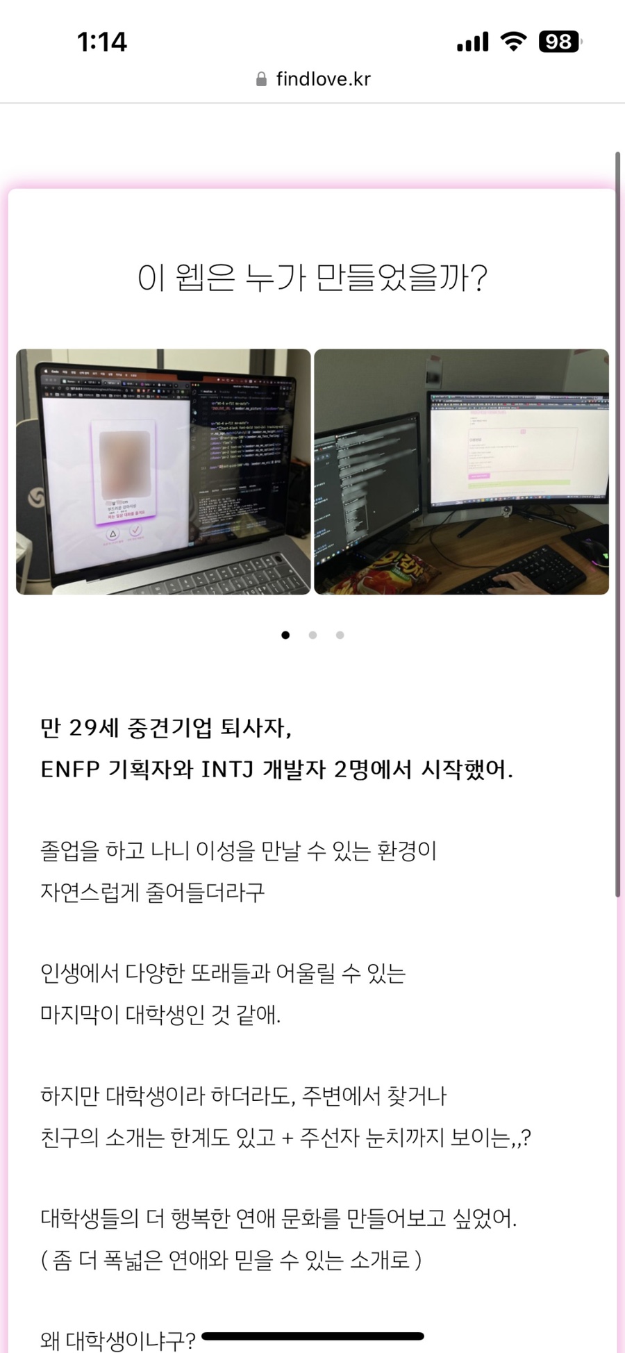믿음컴퍼니 이미지