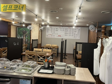 백만장자정육식당 이미지