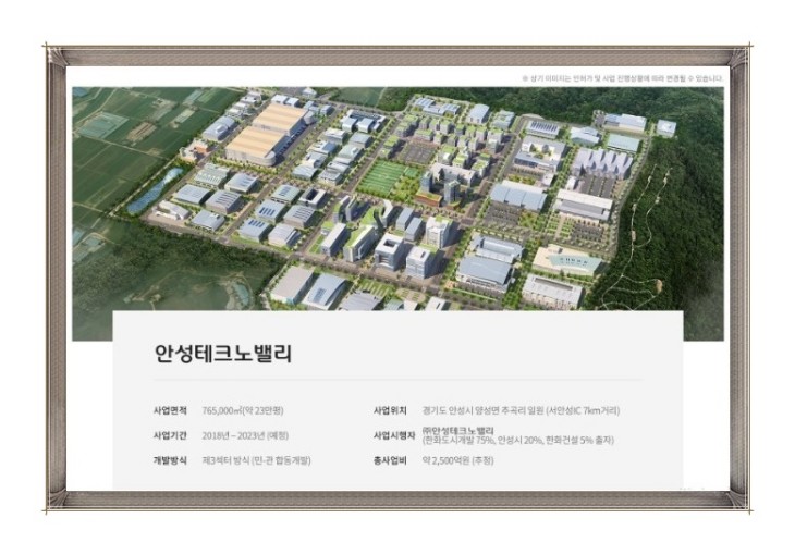 공도산업개발 이미지