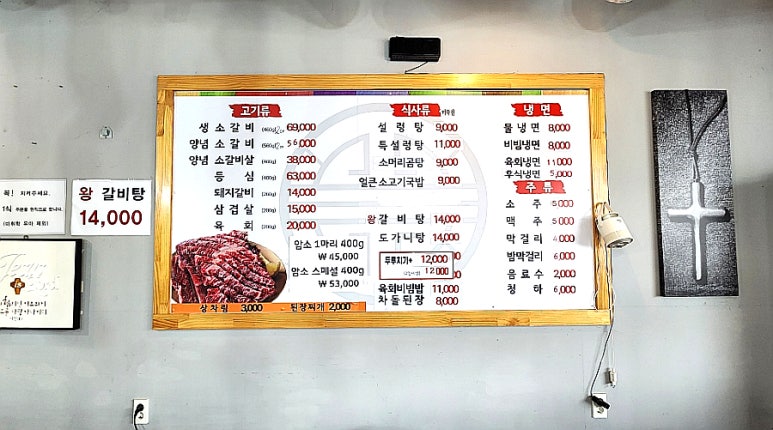 암소한마리 정육 이미지