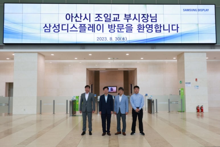 삼성디스플레이(주) 이미지