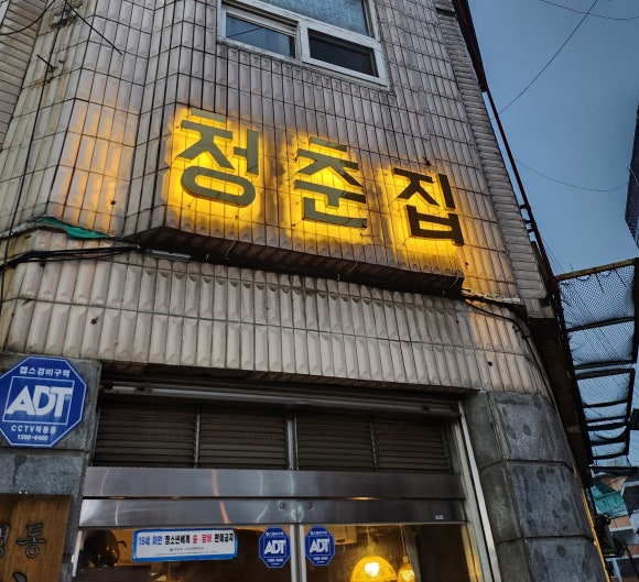 쏭다올 이미지