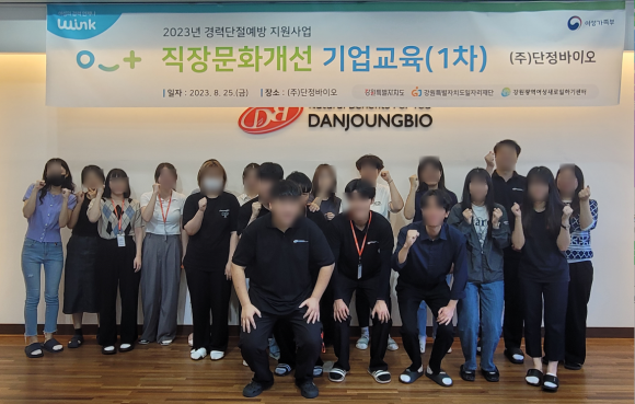 (주)단정바이오 이미지