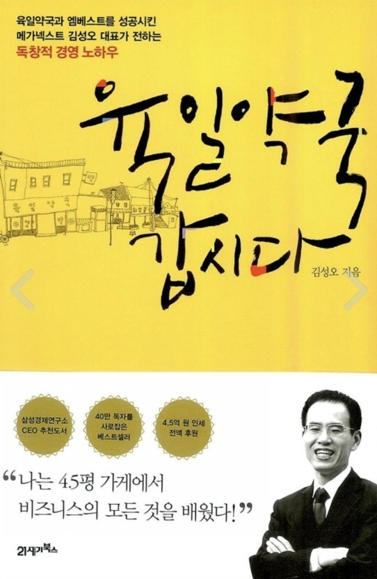 한결엔지니어링 이미지