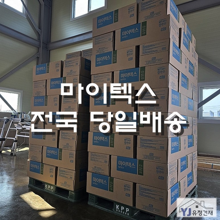 문텍스 이미지
