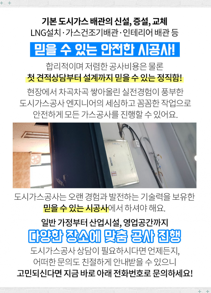 이모네수선 이미지