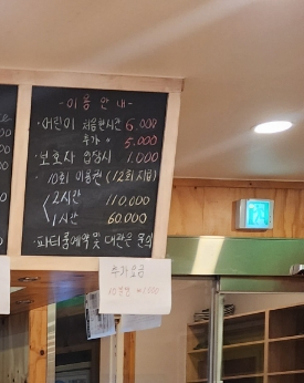 애니팡팡 이미지