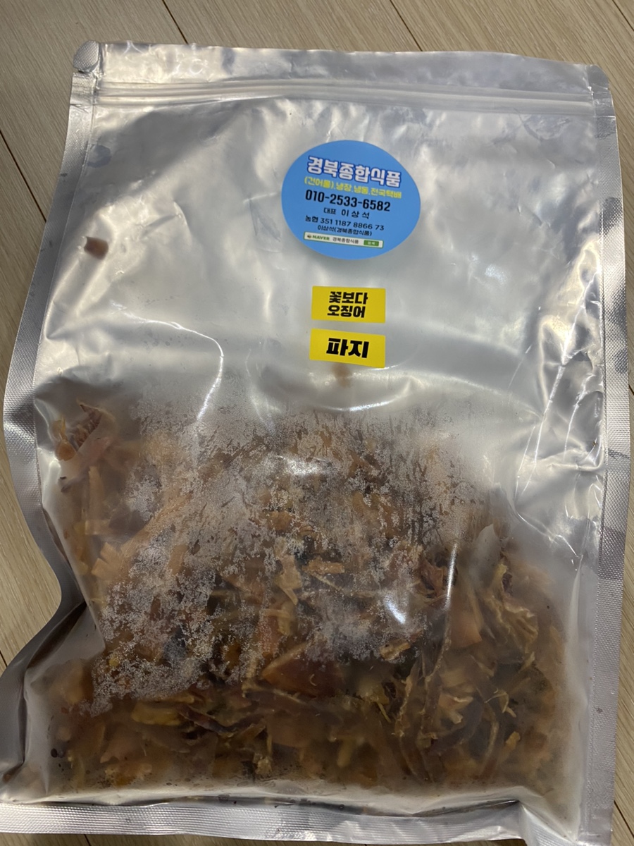 경북종합식품 이미지