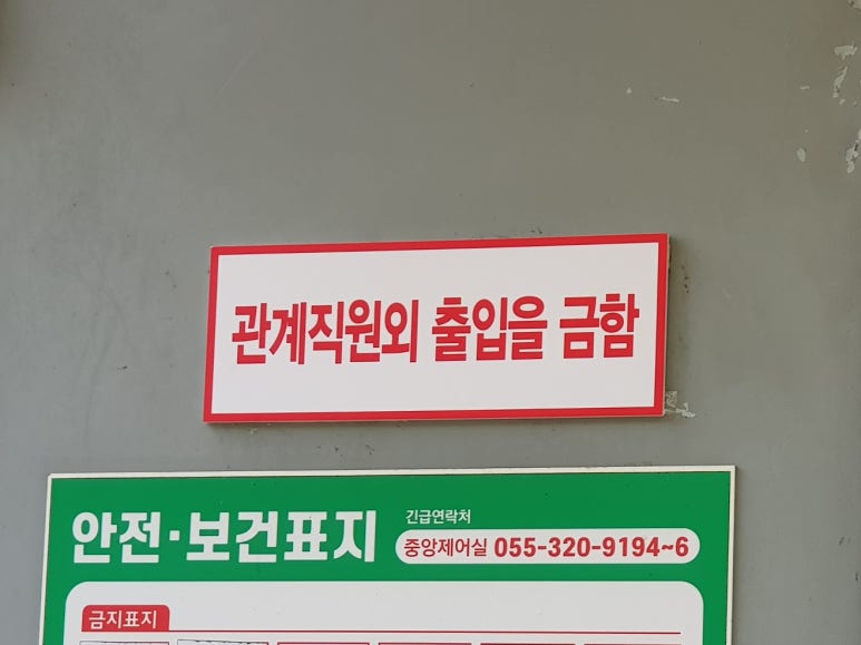 옥외광고협동조합 이미지